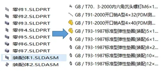 2024澳门资料大全正版资料