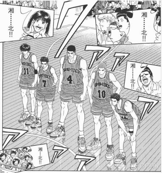 终极解析 湘北 荣耀之路 3 5 知乎 终极解析 湘北 荣耀之路 3 5 知乎