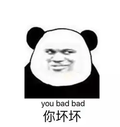 youbadbad可不是你壞壞這6個疊詞的意思別再弄錯了