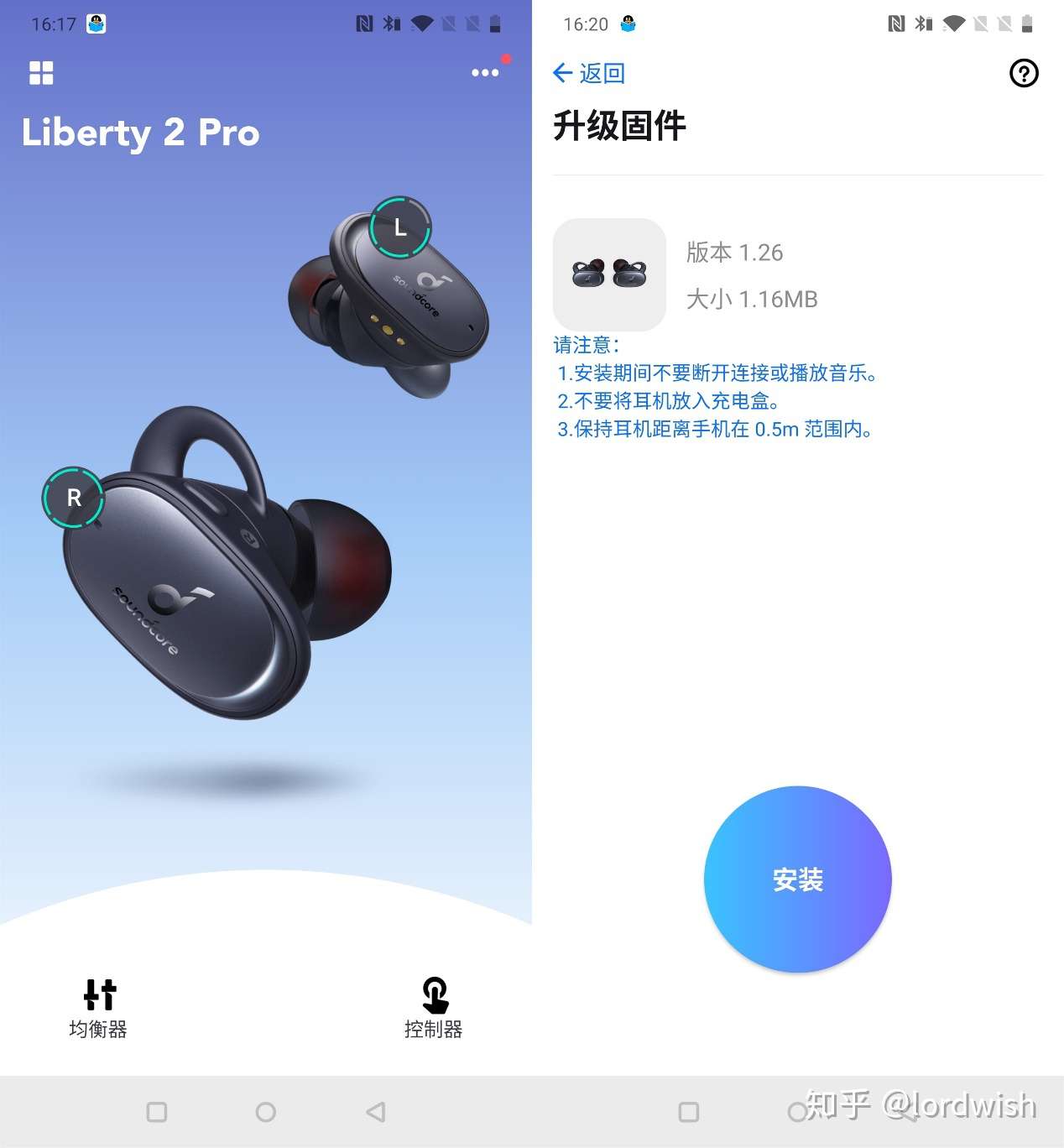 又一个 不务正业 的品牌 Soundcore Liberty 2 Pro耳机点评 知乎
