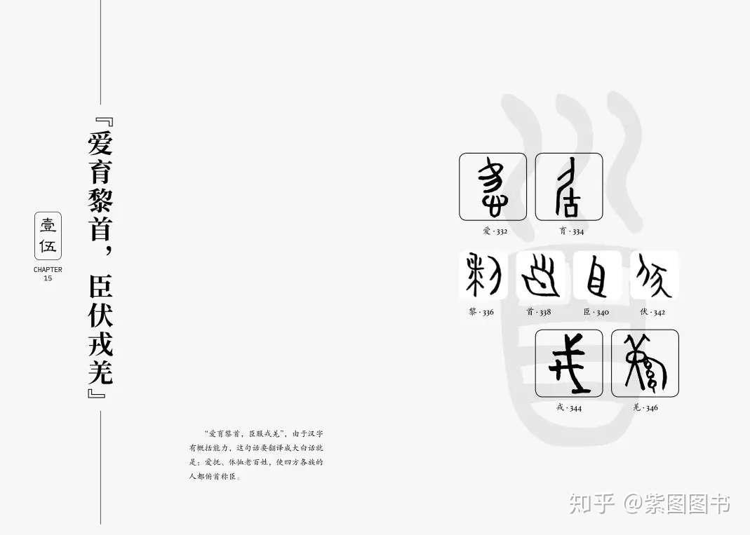 这本书 我想寄给我的小学老师 知乎