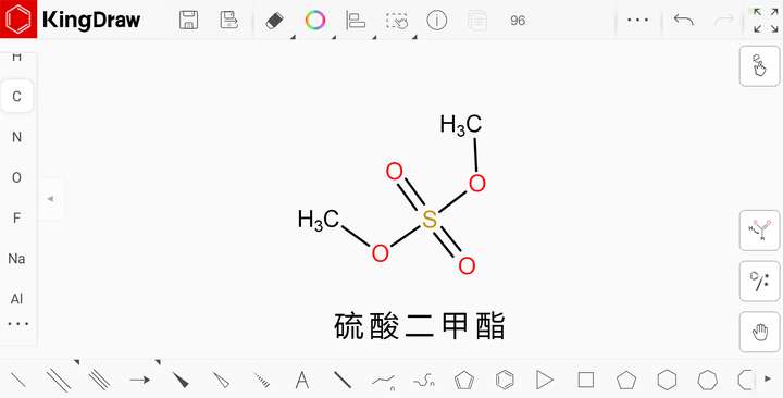 (ch3)2so4是一种酯,那么它的结构简式怎么写?