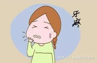 牙齿的"愚人节"智齿的错误喷出很容易引起炎症,咀嚼困难,张口困难,还