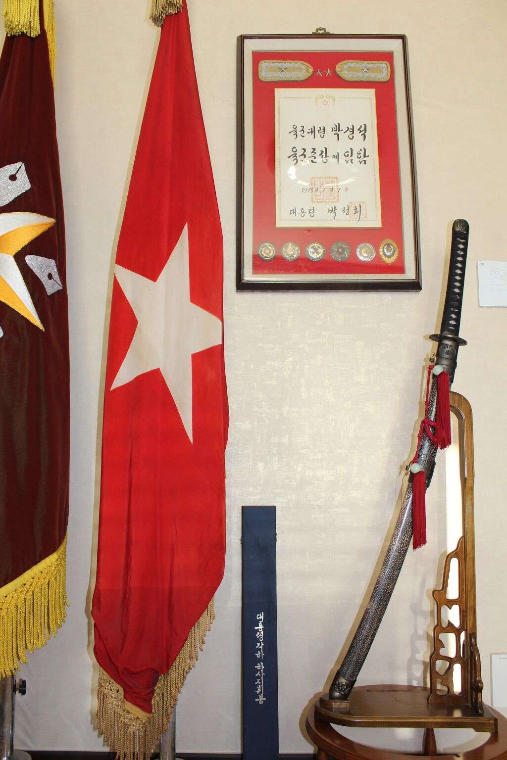 李钟九 的想法: 三精剑(第一版) | 在前国务总理金钟泌… - 知乎