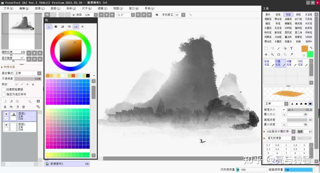 板绘神器 Sai2 21原创笔刷工具包最新版 知乎