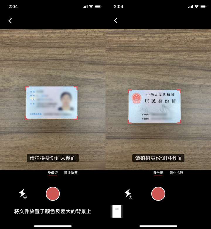 扫描图片找原图=扫描图片找原图免费