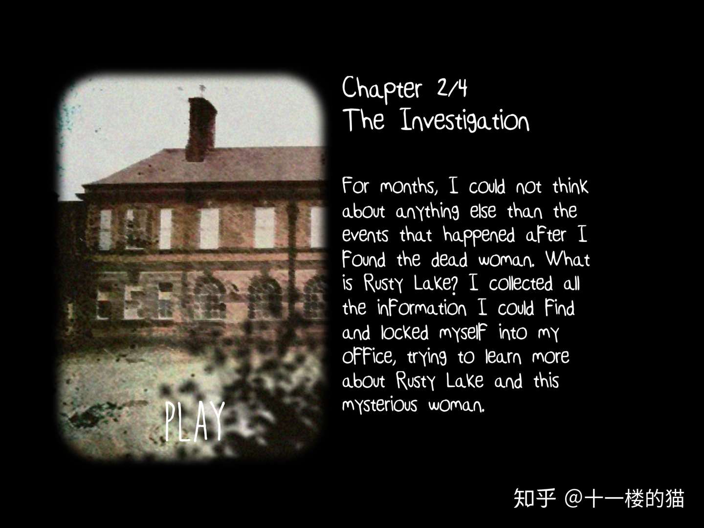 逃离方块 Cube Escape 锦湖 Rusty Lake 游戏攻略全集 系列五 廿三号谜案 Case 23 知乎