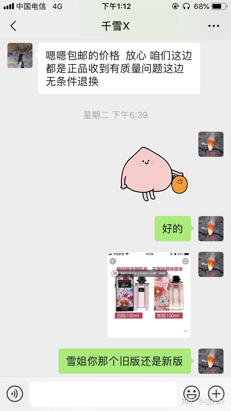 挂个人 知乎