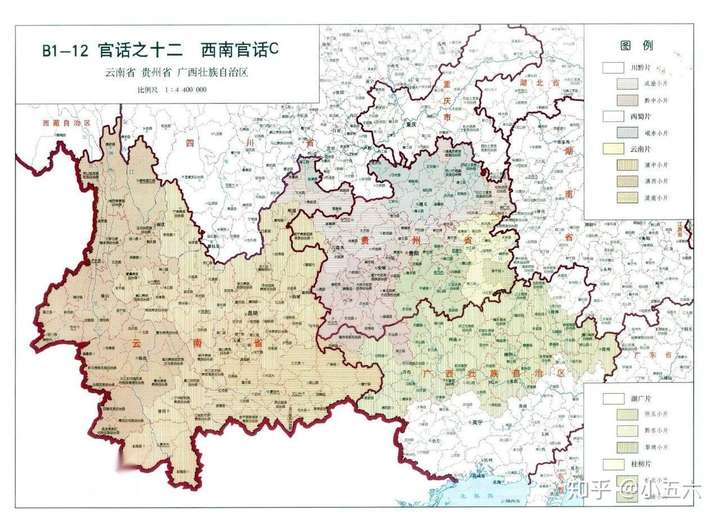 云南有几种方言?