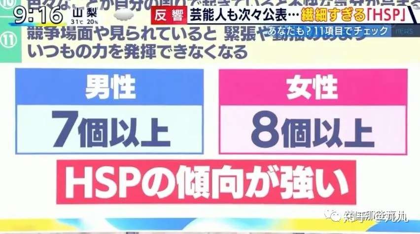 在意别人目光 不懂拒绝 共情太强 有一种人 叫高敏感人群 知乎