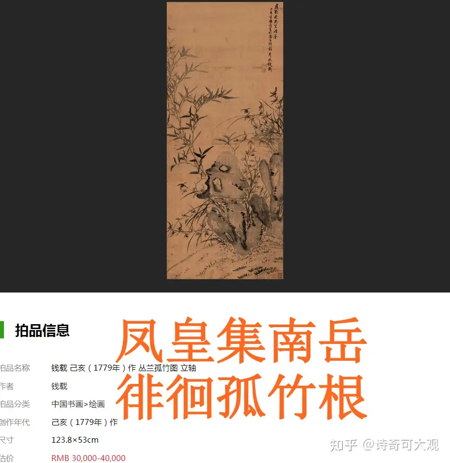 竹文化，基于今音，可把竹文化划分为八大战队（八个阵营）古风竹韵榜