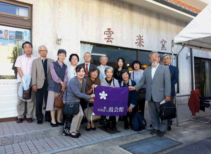 日本原来的那些大名后代现在混的怎么样了 知乎