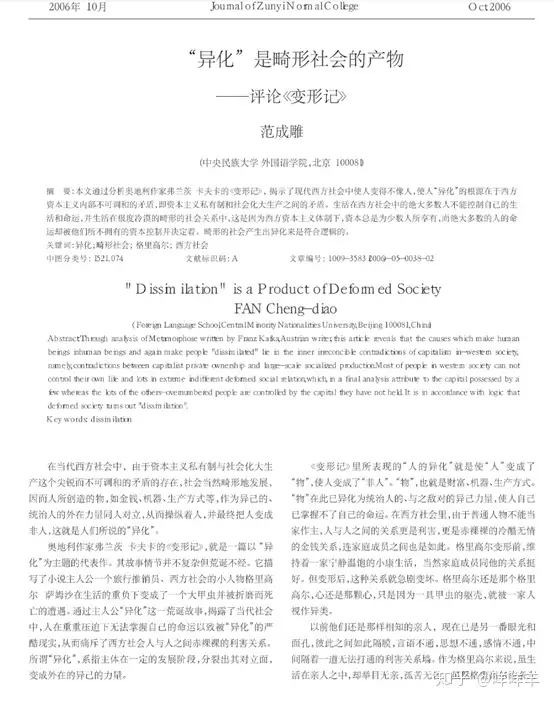 聊聊最近火热的Pi币