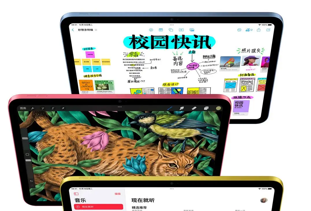 史诗级更新！eSIM版iPad来了，不用插卡- 知乎