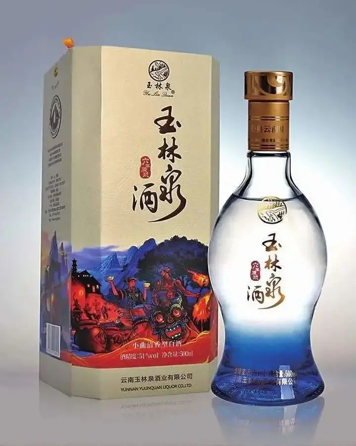 新鲜出炉(云南比较好的酒店有哪些)云南最好的酒,(图2) 新鲜出炉(云南比较好的酒店有哪些)云南最好的酒,(图2)