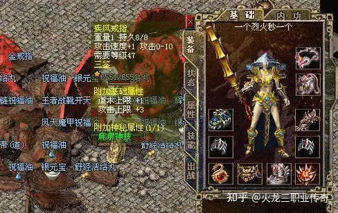 老传奇游戏,老传奇游戏还有人玩吗