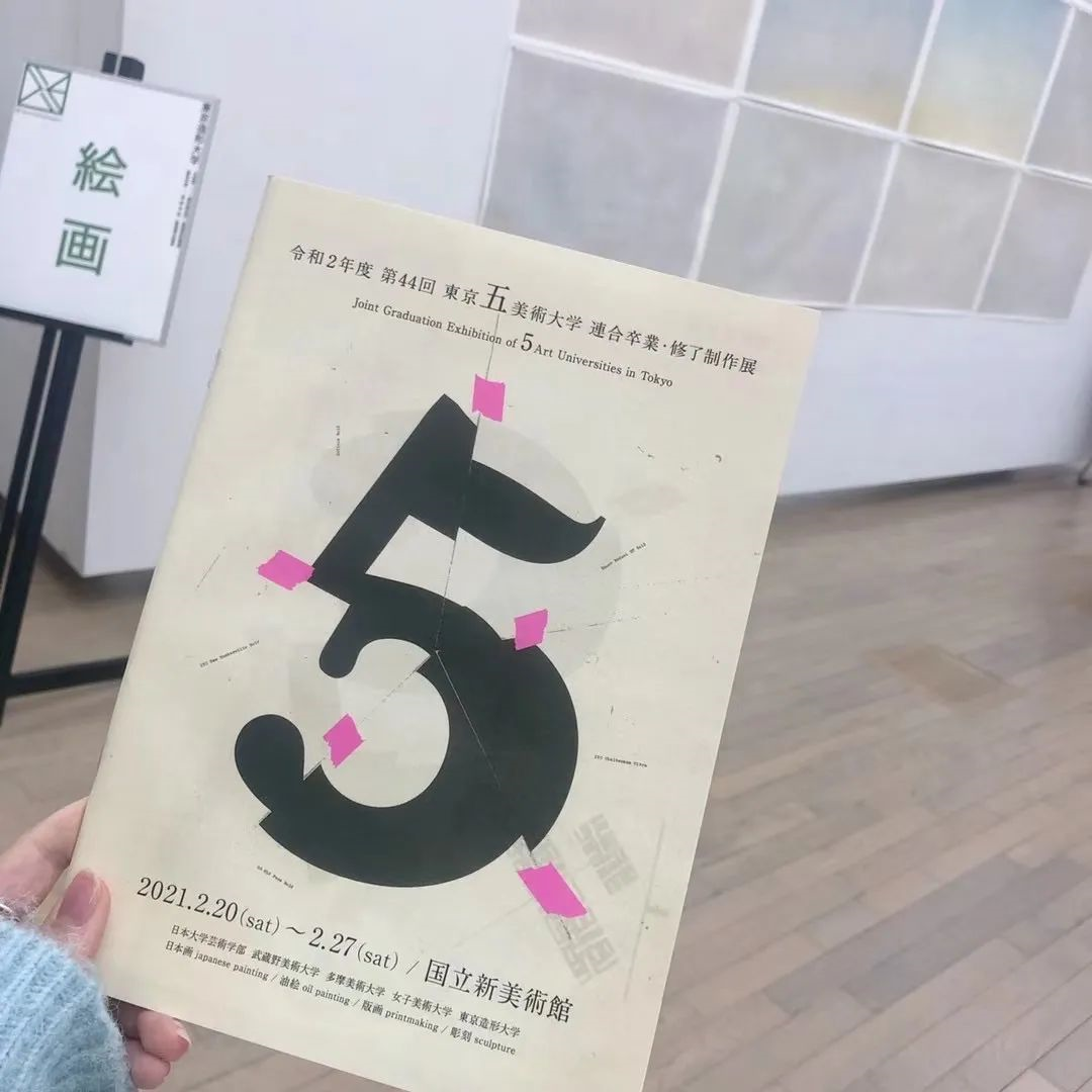 藤藤带你去看展 东京五美 毕业展开始啦 知乎