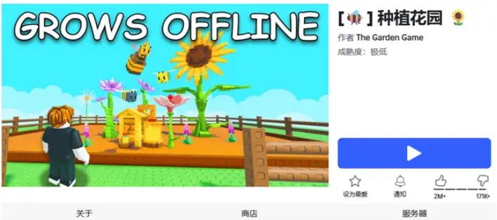 《FIFA Rivals》上线破百万下载
