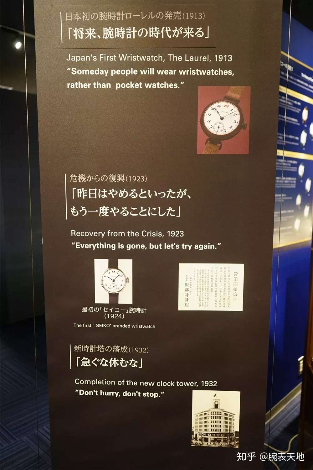 你了解这个打败瑞士表 颠覆钟表史的品牌吗 知乎