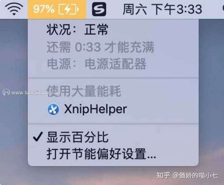 Macbook如何检查电池健康程度 知乎