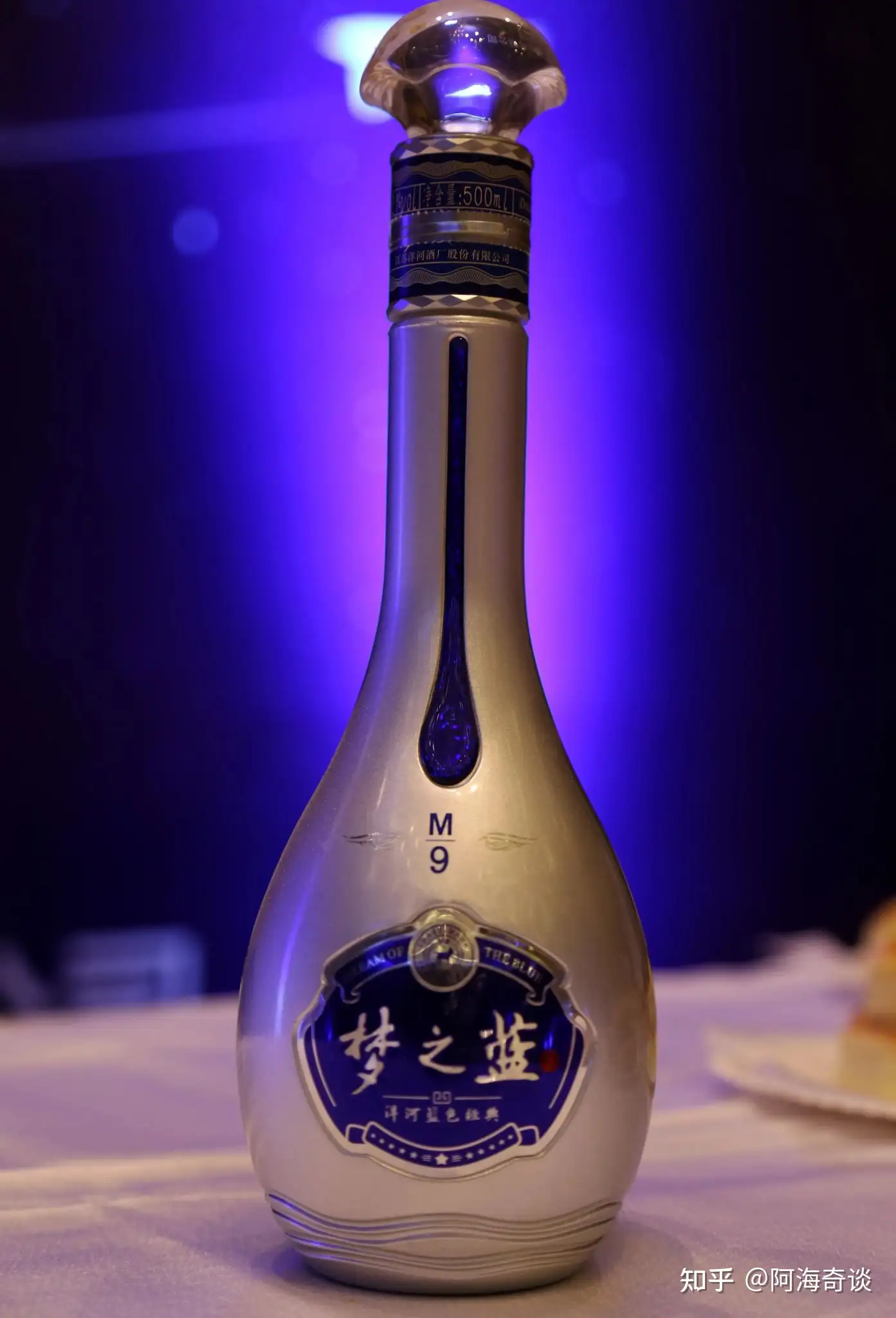 梦之藍　M9 中国酒　白酒　バイチュ