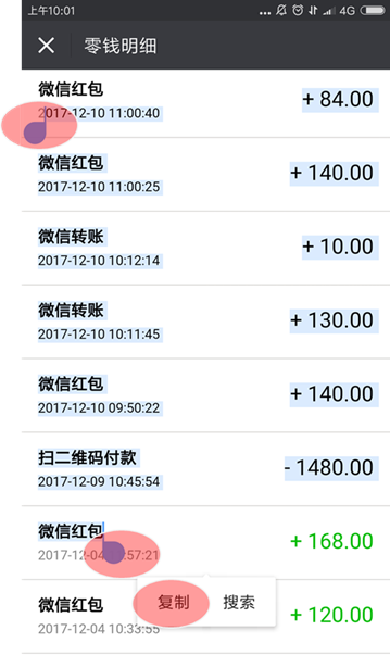 微信交易记录怎么导出来 微信交易记录详细导出教程