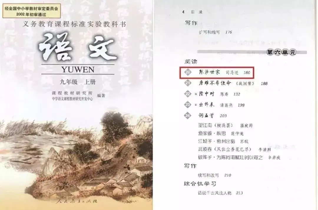 这帮人对 押韵诗人 的要求能有多低 知乎