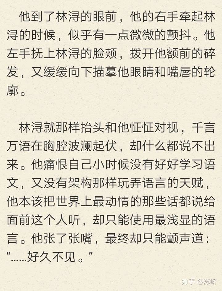 有人看过一十四洲的c语言修仙么