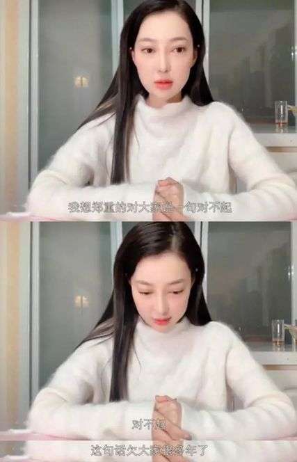 郭美美10年后再被刑拘的背后,我看到了当代年轻人的信仰危机2 郭美美10年后再被刑拘的背后,我看到了当代年轻人的信仰危机2