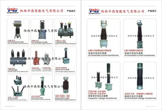 蜻蛉図(銀製) K-041-2SV0 - 武具