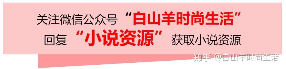 耽美小说资源 年上攻 养成系 古风 现代 父子 科幻都有 知乎