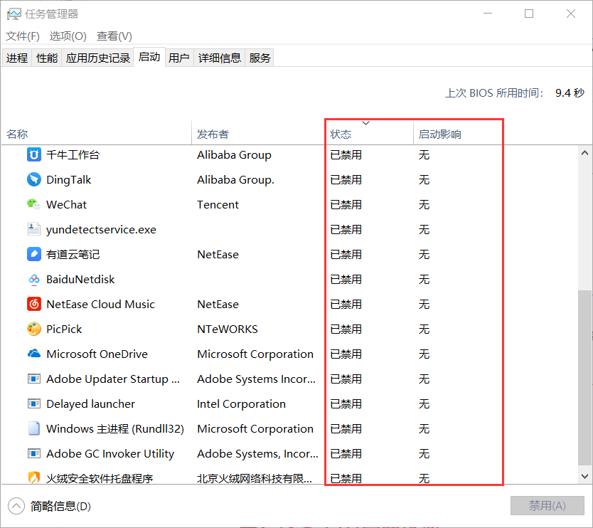 Win 8 Win 10系统必做的优化都有哪些 你是否还在苦苦寻觅更流畅 不卡顿的世界 知乎