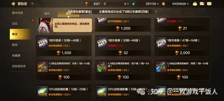 游戏沉浸感不足?多半是踩了这7个坑