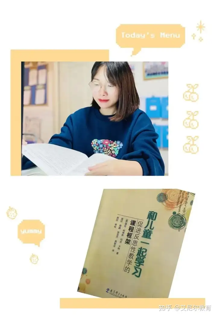 “读经典，共成长”——霞光幼儿园阅读月系列活动