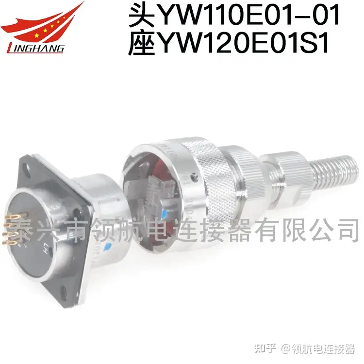 YW110E01-01 YW120E01S1网络网口连接器航空插头防水不锈钢- 知乎