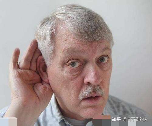 说坏话时的音调,表情都不一样,但事实上这种想法对于耳聋的认知并不全