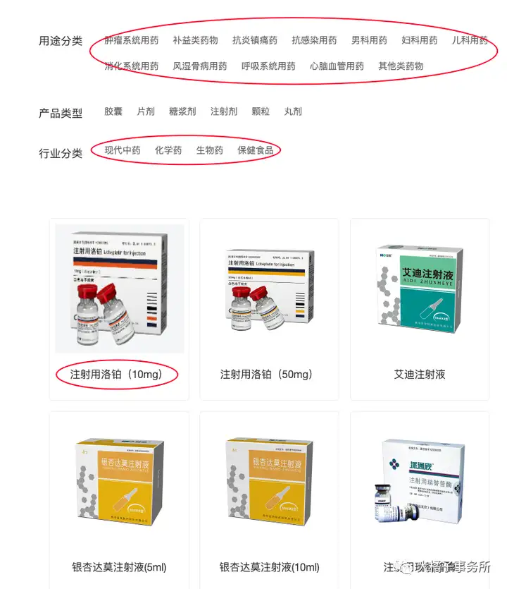 公司目前的主要产品有艾迪注射液,银杏达莫注射液(杏丁注射液),复方