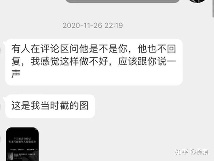 抖音七喜徐浪=七喜和徐浪合约到期