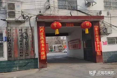 封丘县王村乡综合执法人员殴打无辜村民致轻伤 何时讨回公道