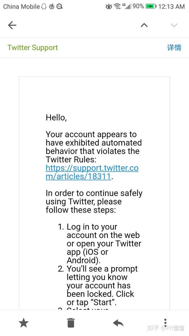 Twitter推特账户被冻结如何解锁 知乎