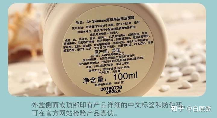 网易考拉海购是正品吗