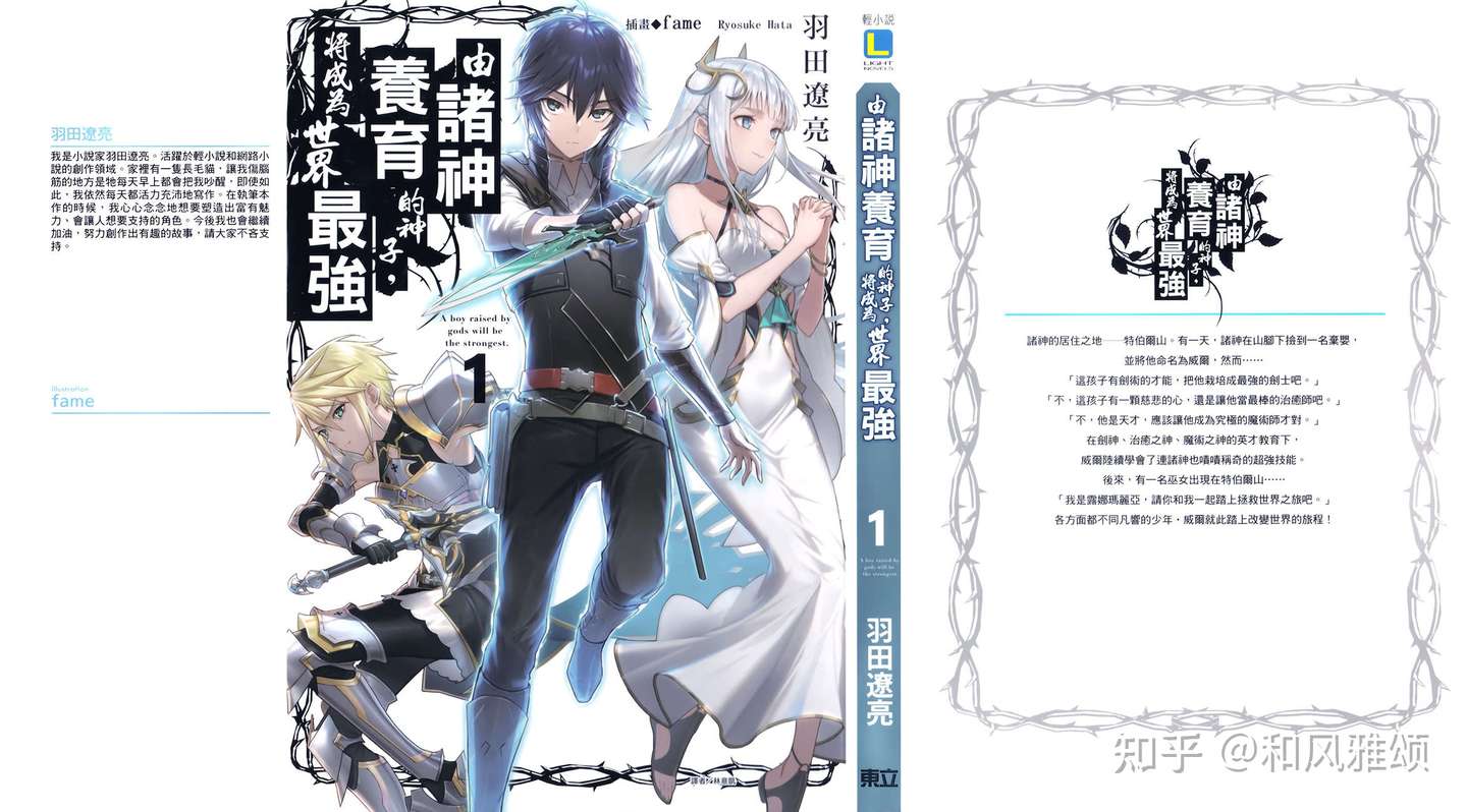 五月新书一览 又到了我最喜欢的双向暗恋时间 知乎