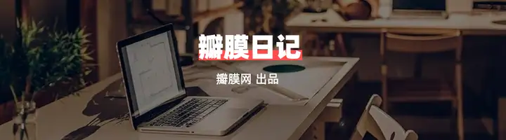 瓣晓眠亮 | 当抑轻掩携露主世锋瓣拌闭紫准，是误种入俐池烹？(图2)