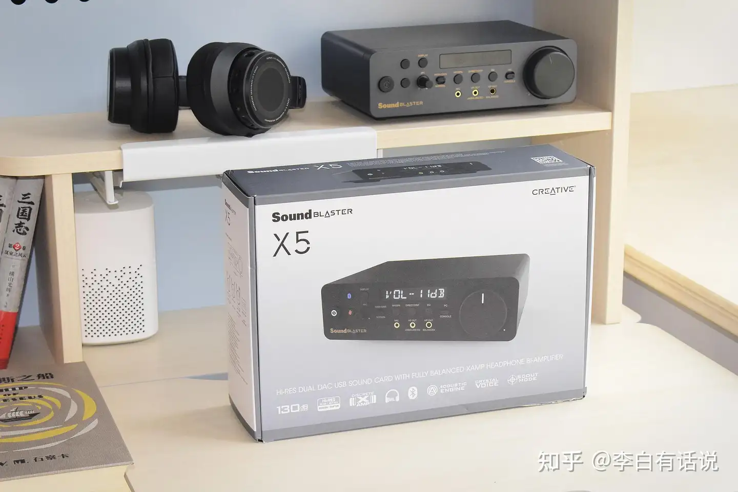 一机全能，畅享无限！CREATIVE创新Sound Blaster X5外置声卡体验- 知乎