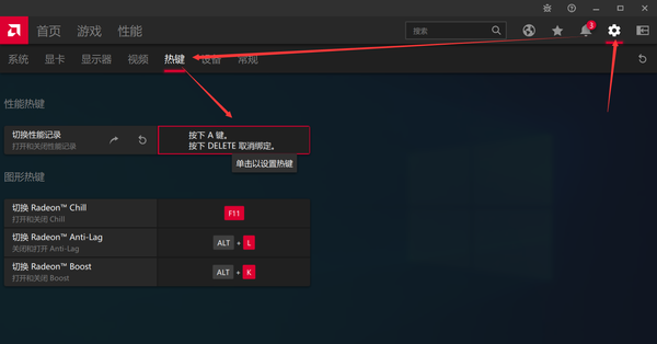 如意如意 的想法: 按快捷键Ctrl+Shift+L 出现性能记录已开… - 知乎