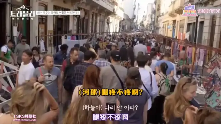 难以置信(治愈系旅行)治愈旅行类游戏2023已更新 第10张