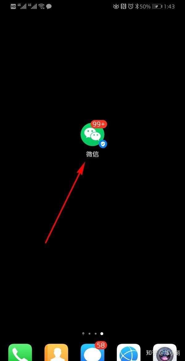 双卡双待是否支持同时登录两个微信