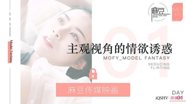 台湾麻豆传媒映画车牌号合集73部(花絮+番外)27 台湾麻豆传媒映画车牌号合集73部(花絮+番外)27