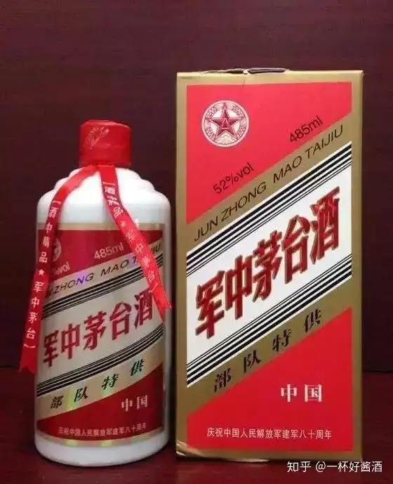 軍中茅台酒 - その他