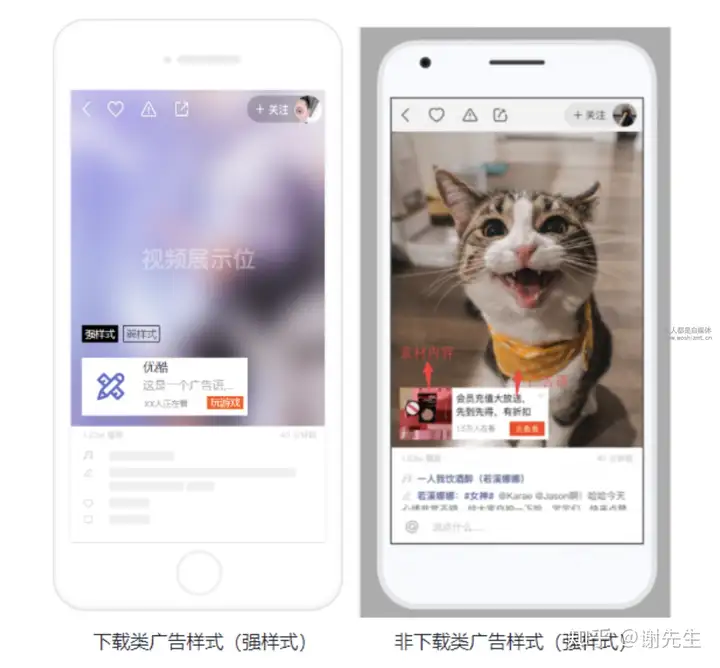 快手电视广告天然资源位科孔(图13) 快手电视广告天然资源位科孔(图13)